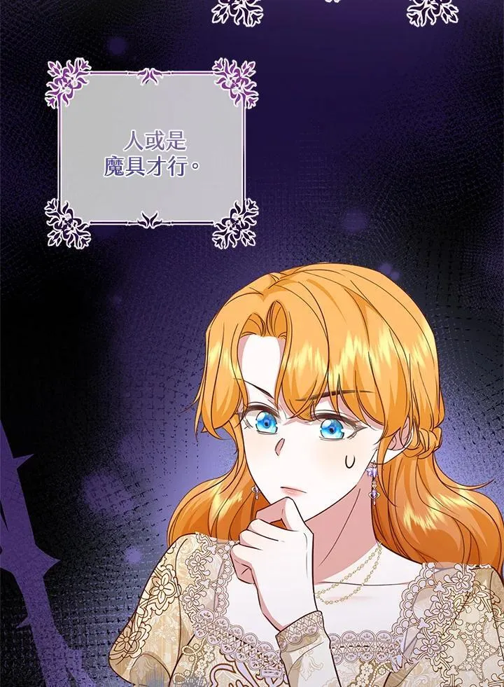 第35话 第29页