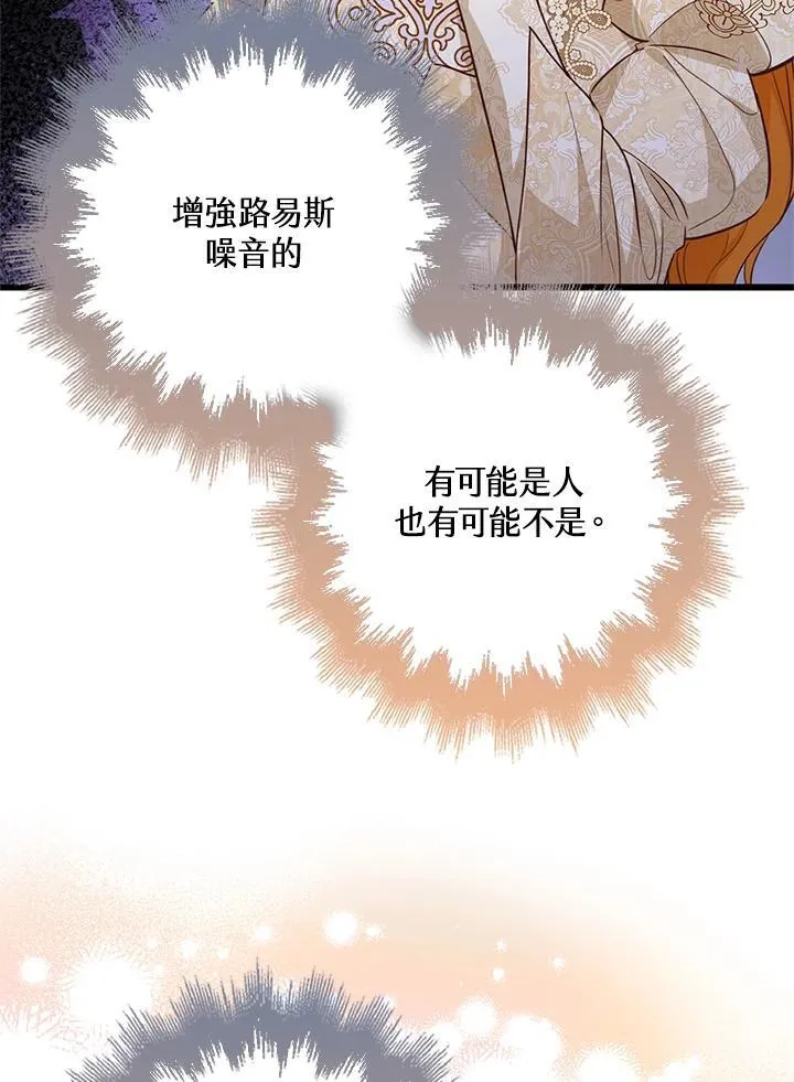 第35话 第30页
