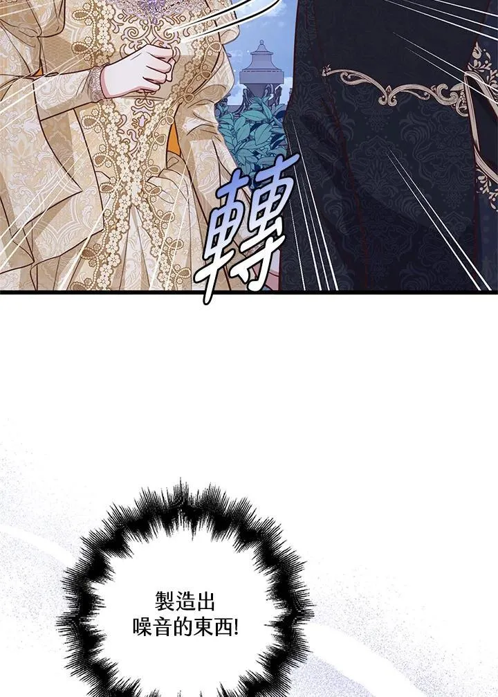 第35话 第33页