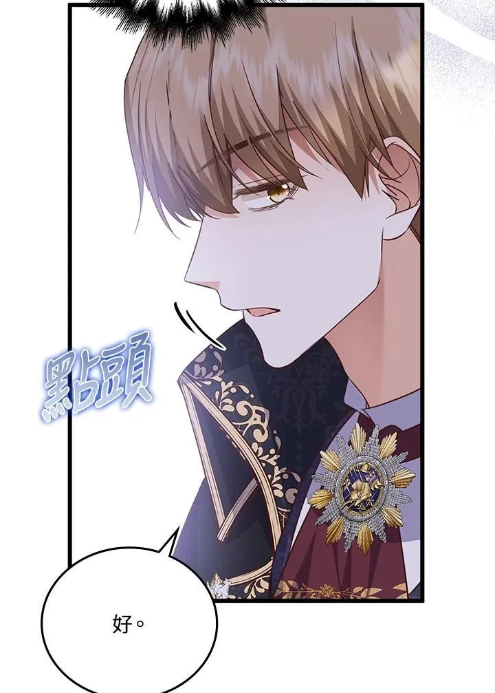 第35话 第34页