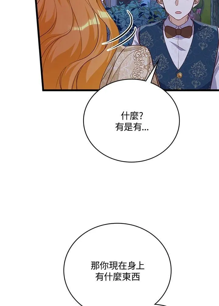 第35话 第36页