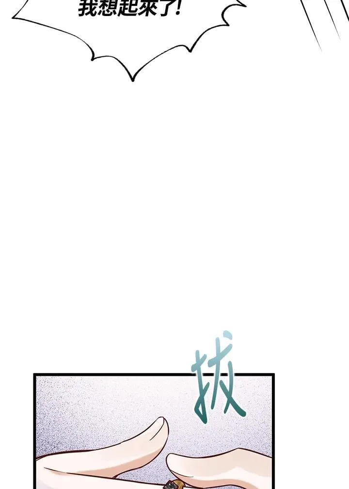 第35话 第40页