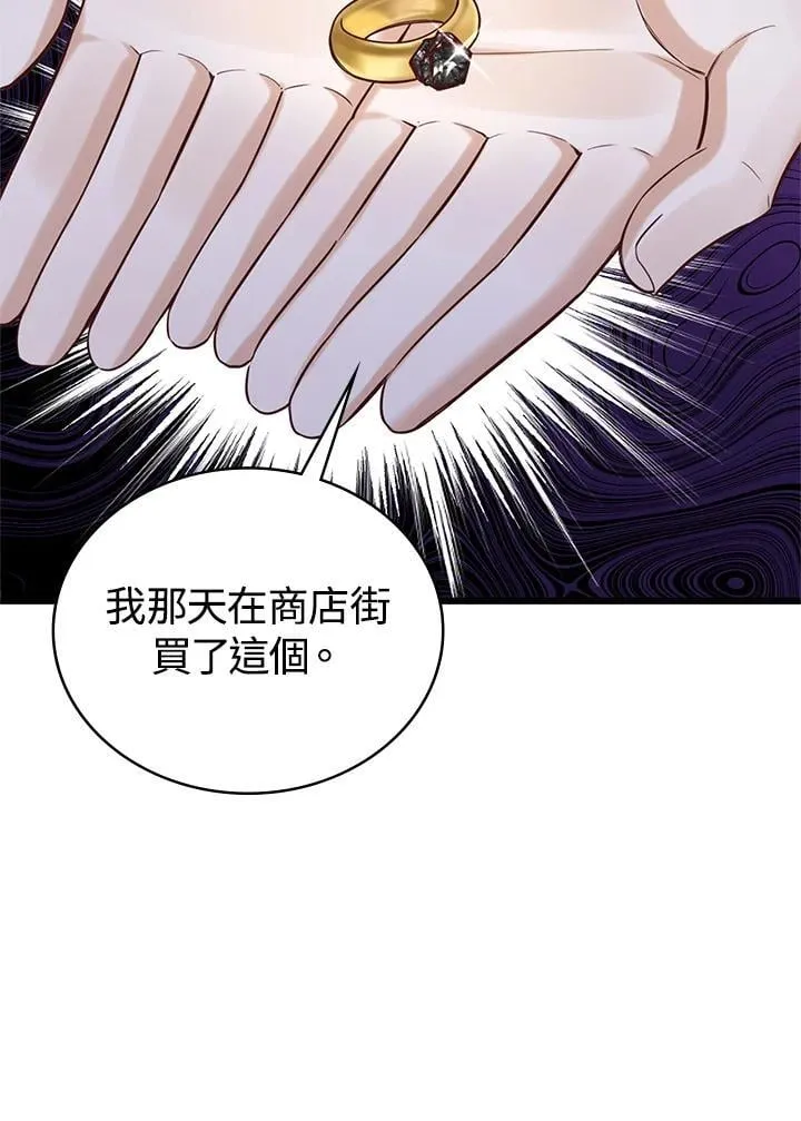 第35话 第42页