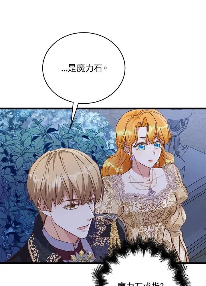 第35话 第43页