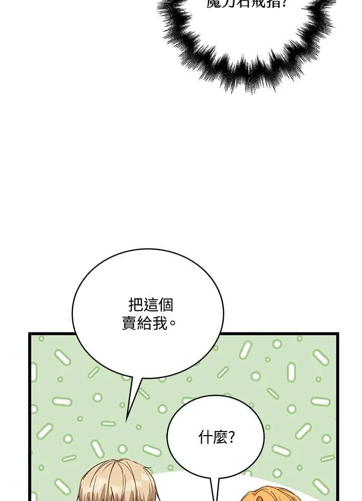 第35话 第44页