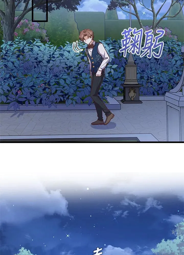 第35话 第47页