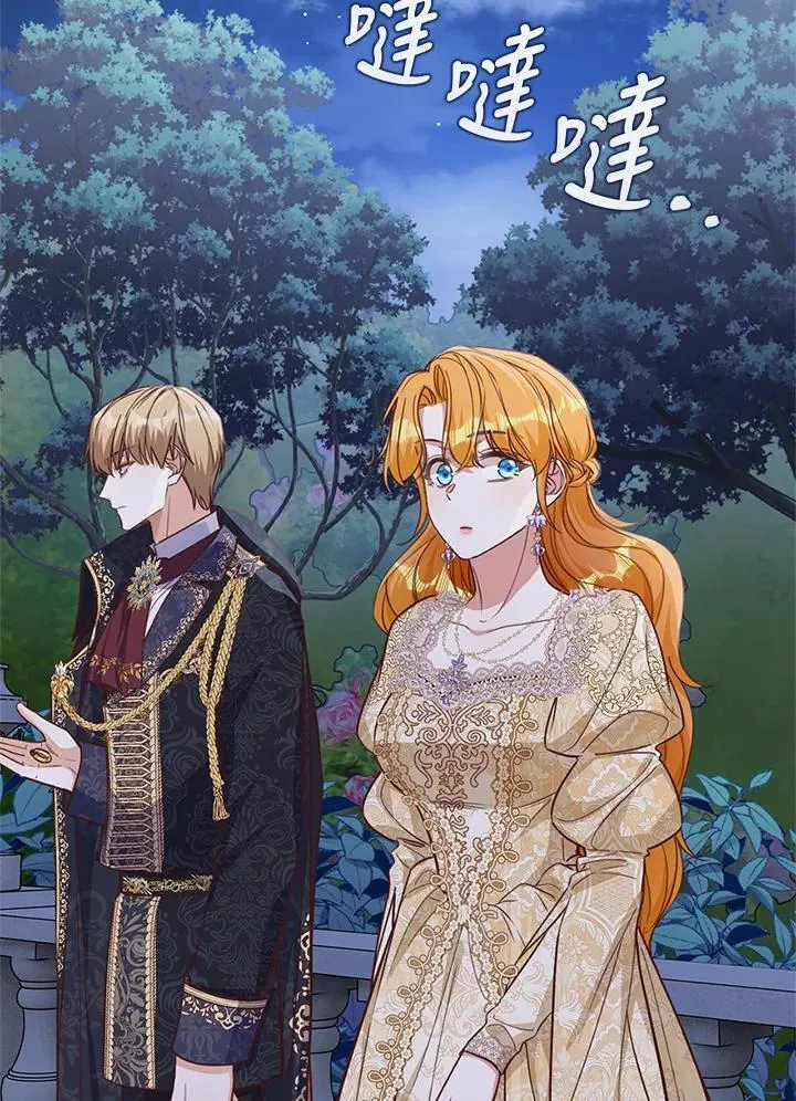 第35话 第48页