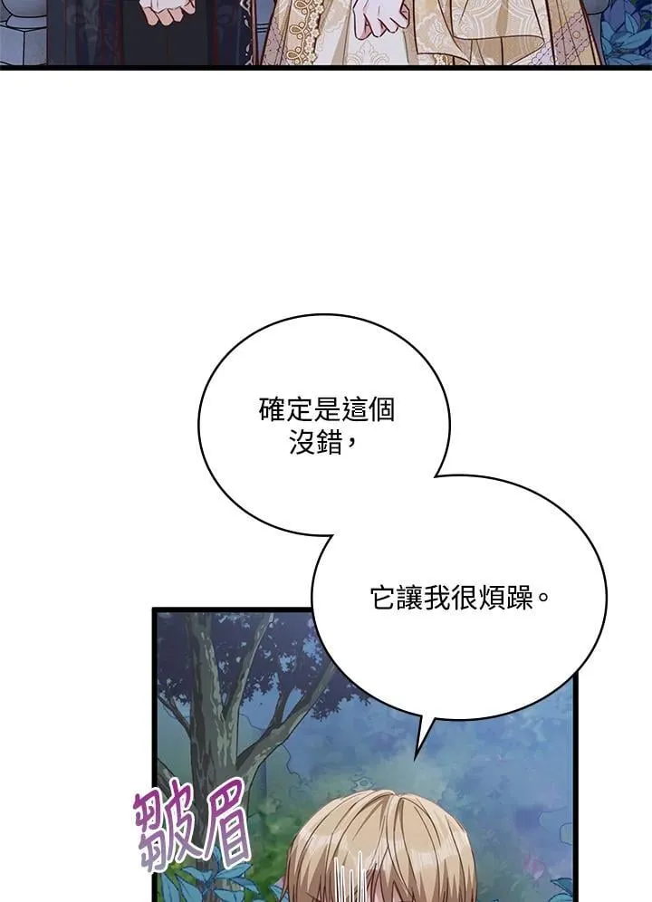 第35话 第49页