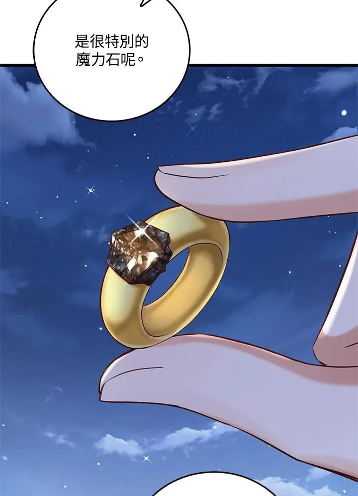 第35话 第51页