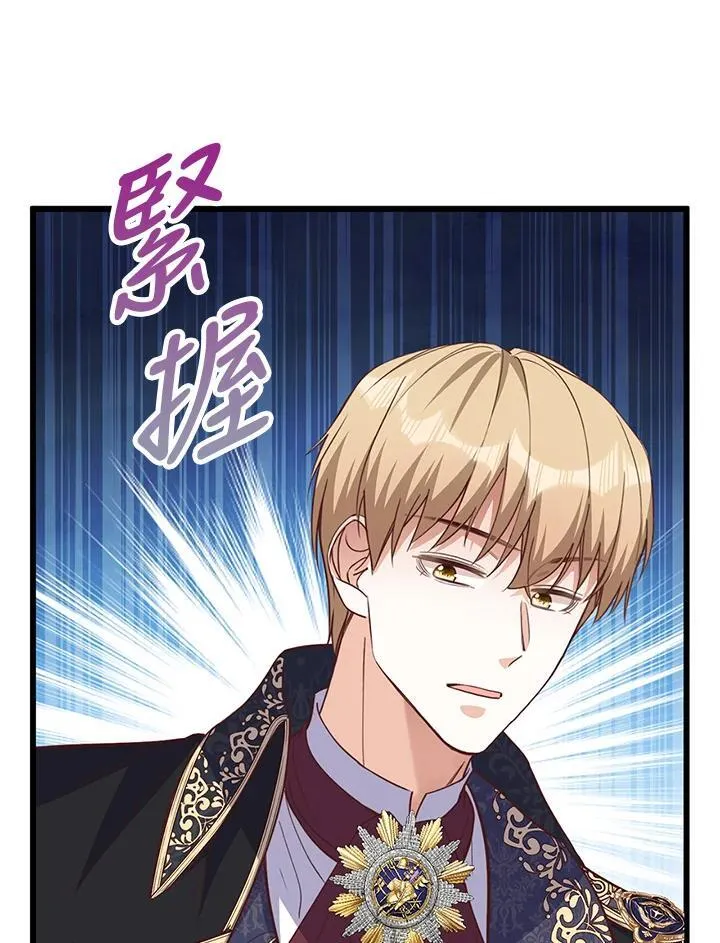 第35话 第53页