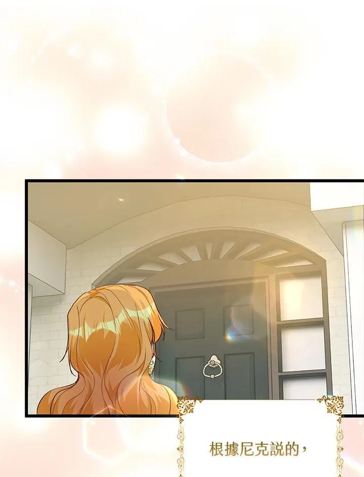 第35话 第59页