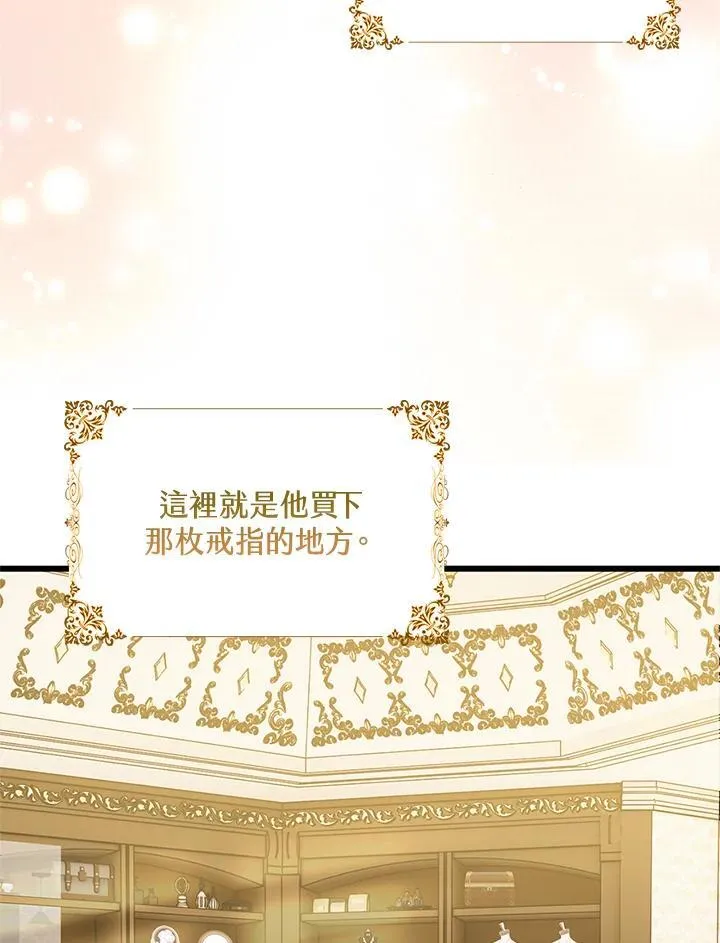 第35话 第60页