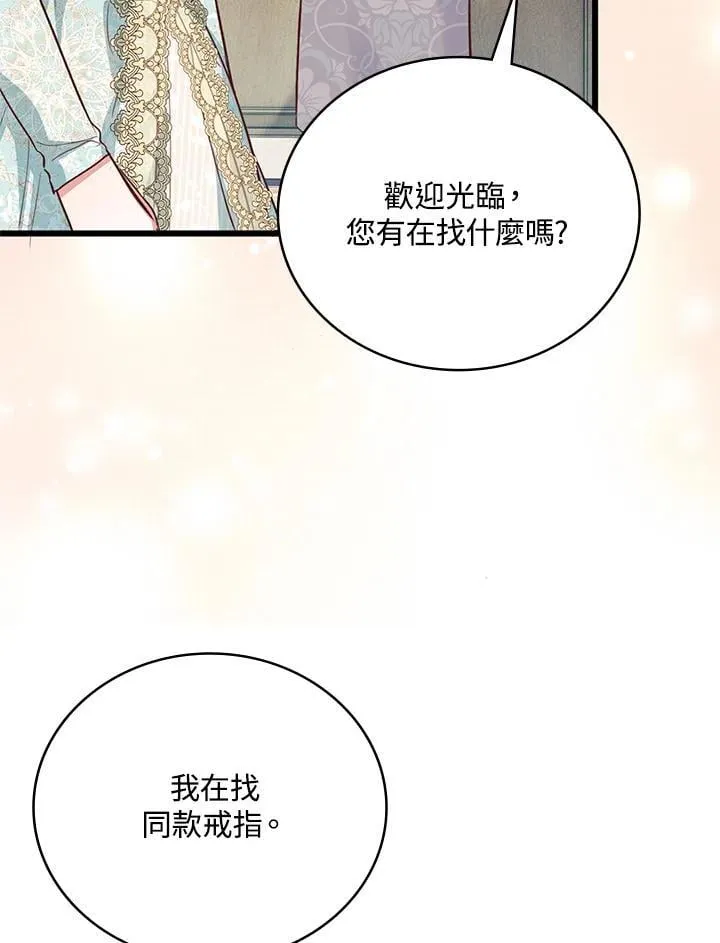 第35话 第63页