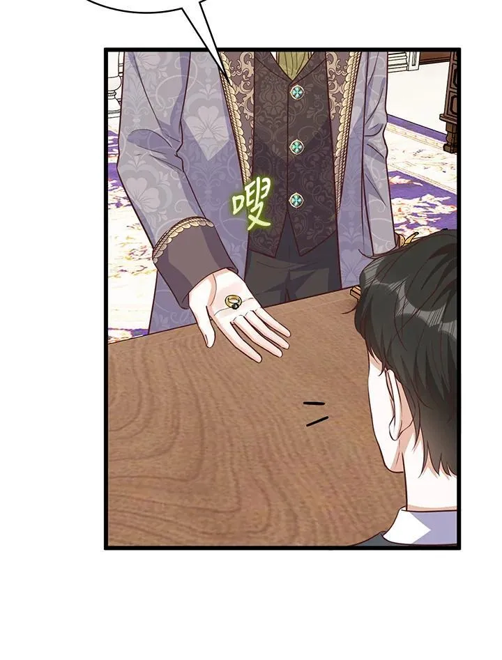 第35话 第64页