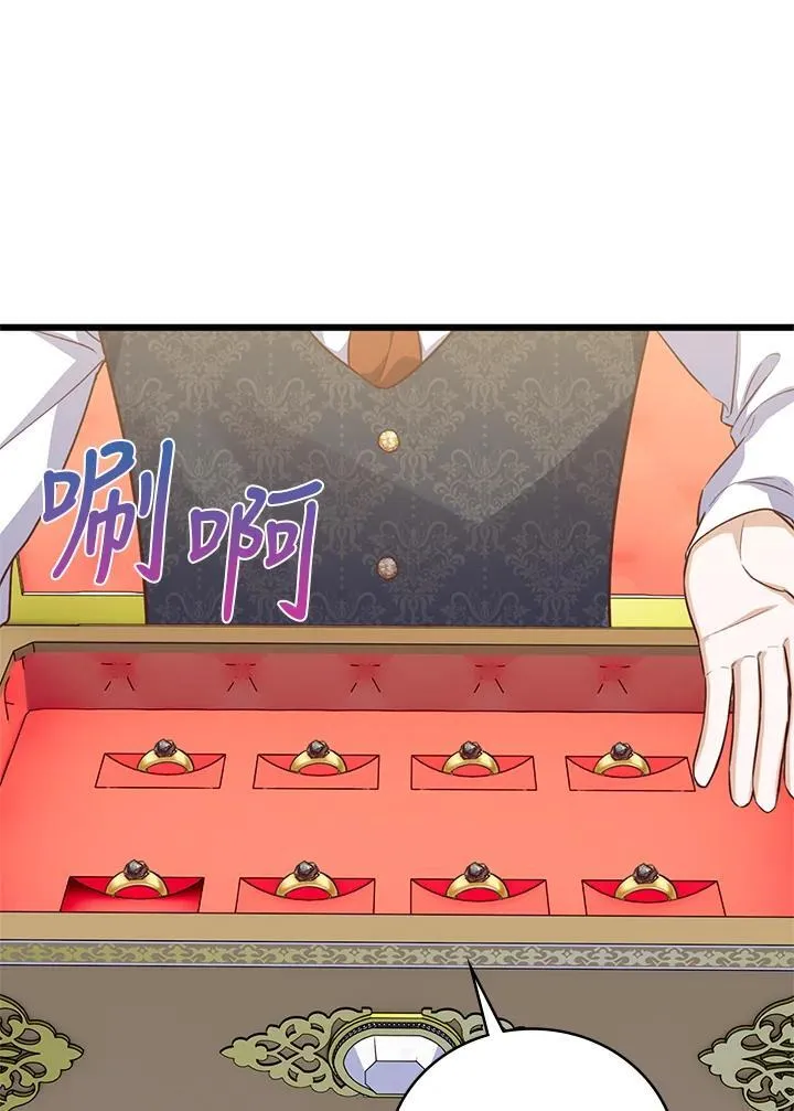 第35话 第65页