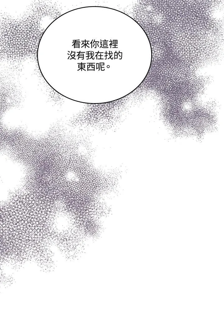 第35话 第69页