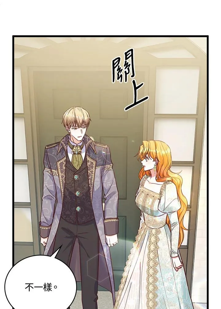 第35话 第70页