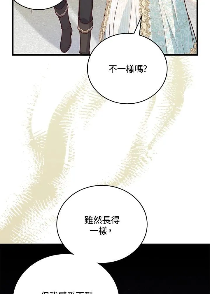 第35话 第71页
