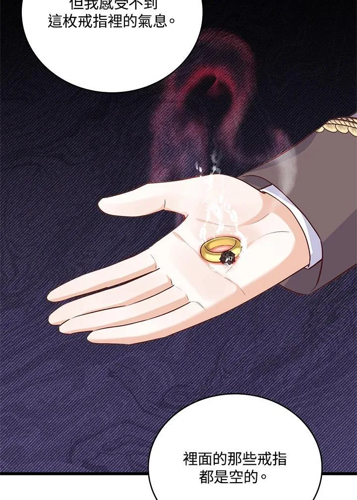 第35话 第72页