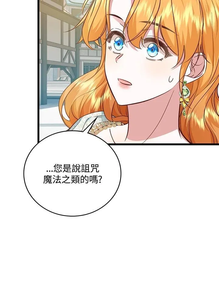 第35话 第78页