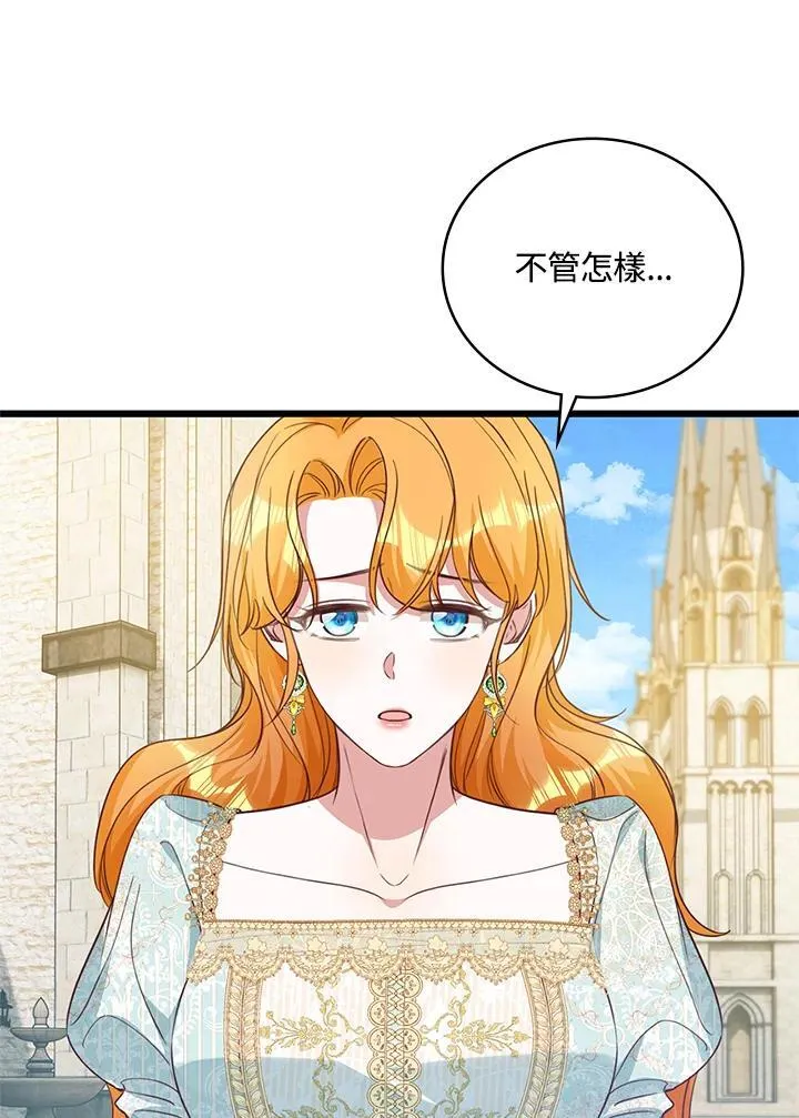 第35话 第82页