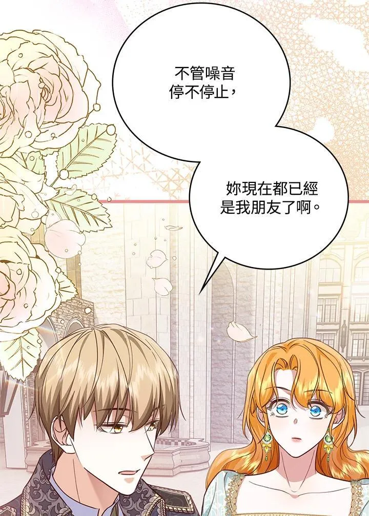 第35话 第85页