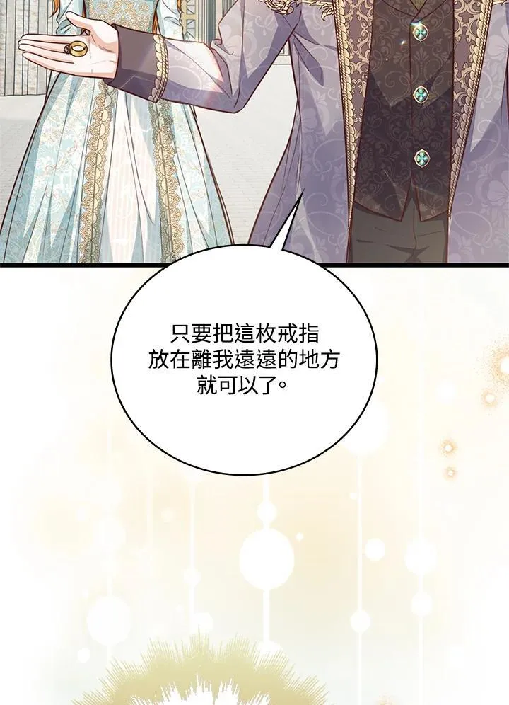 第35话 第88页