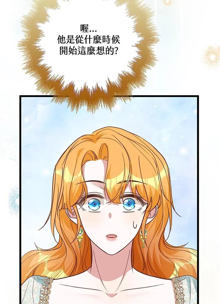 第35话 第89页