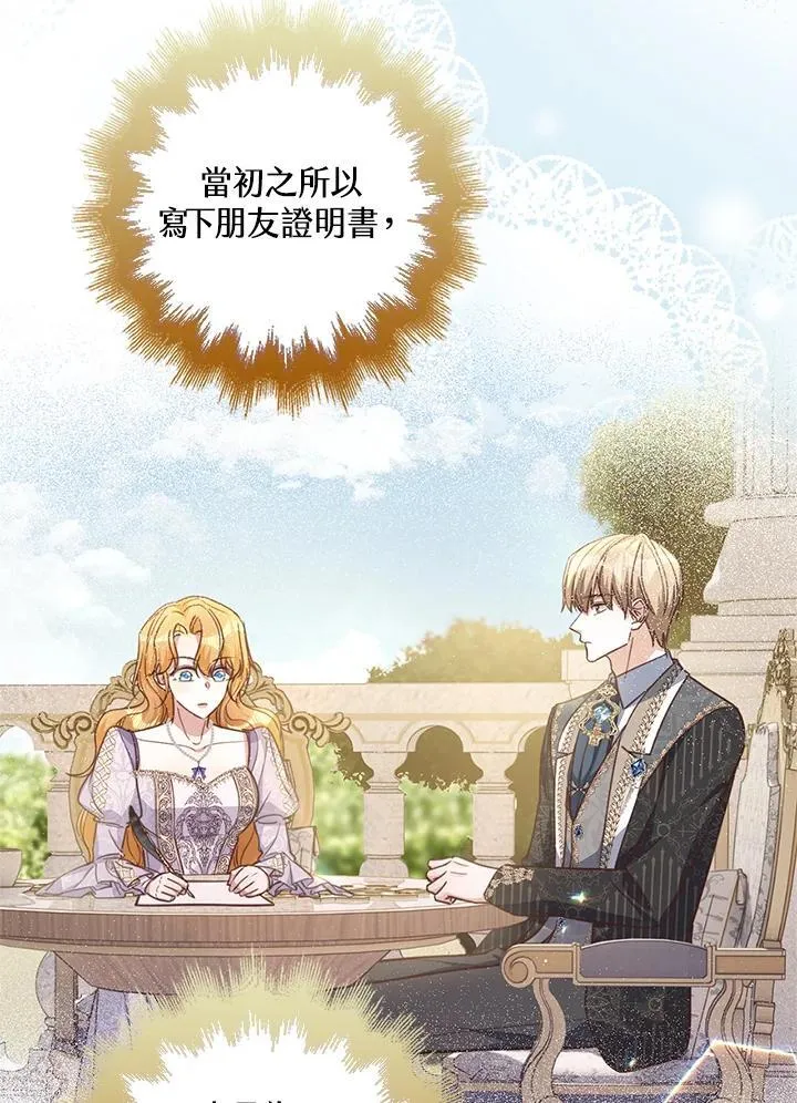 第35话 第91页
