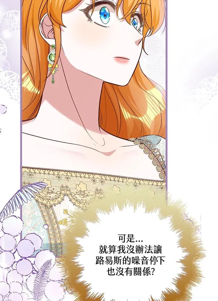 第35话 第93页