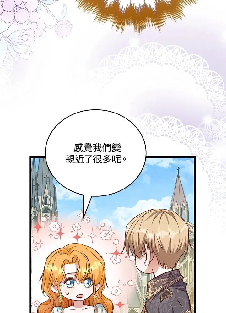 第35话 第94页