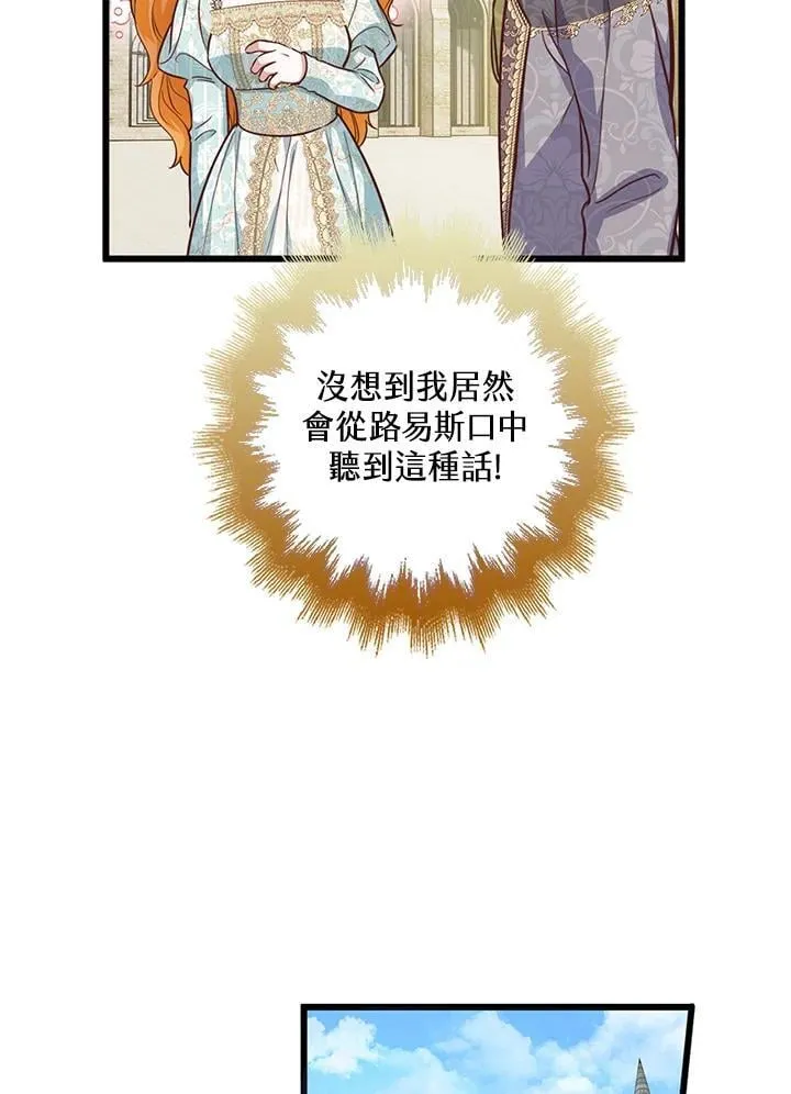 第35话 第95页