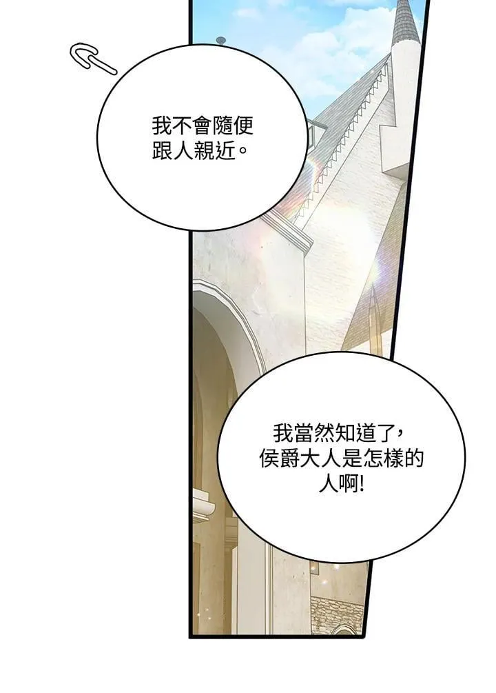 第35话 第96页