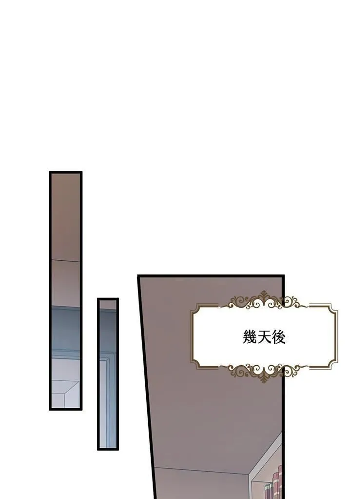 第36话 第3页