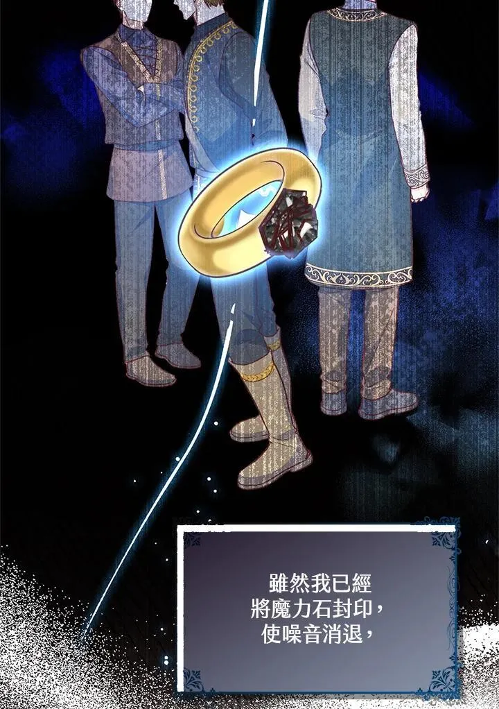 第36话 第8页