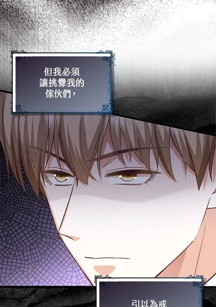 第36话 第9页