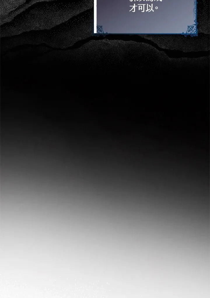第36话 第10页