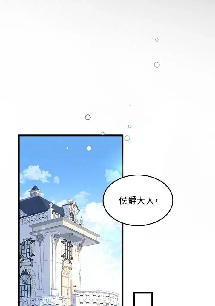 第36话 第11页