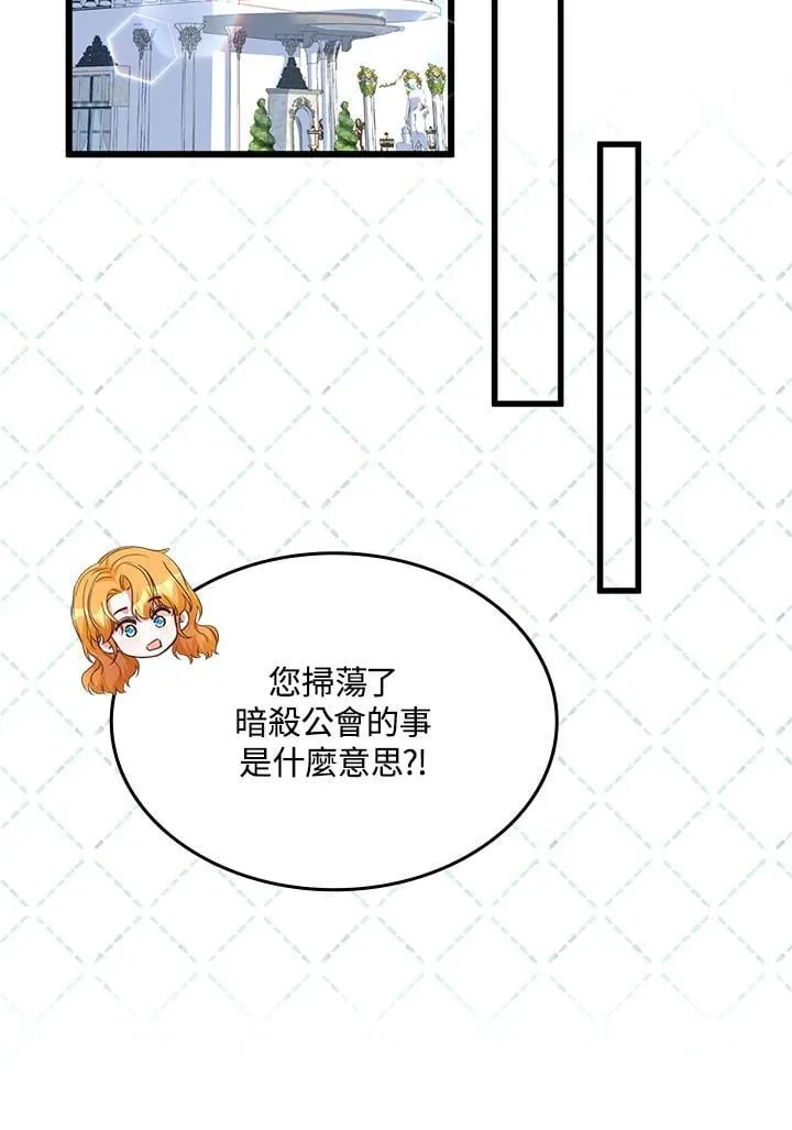 第36话 第12页
