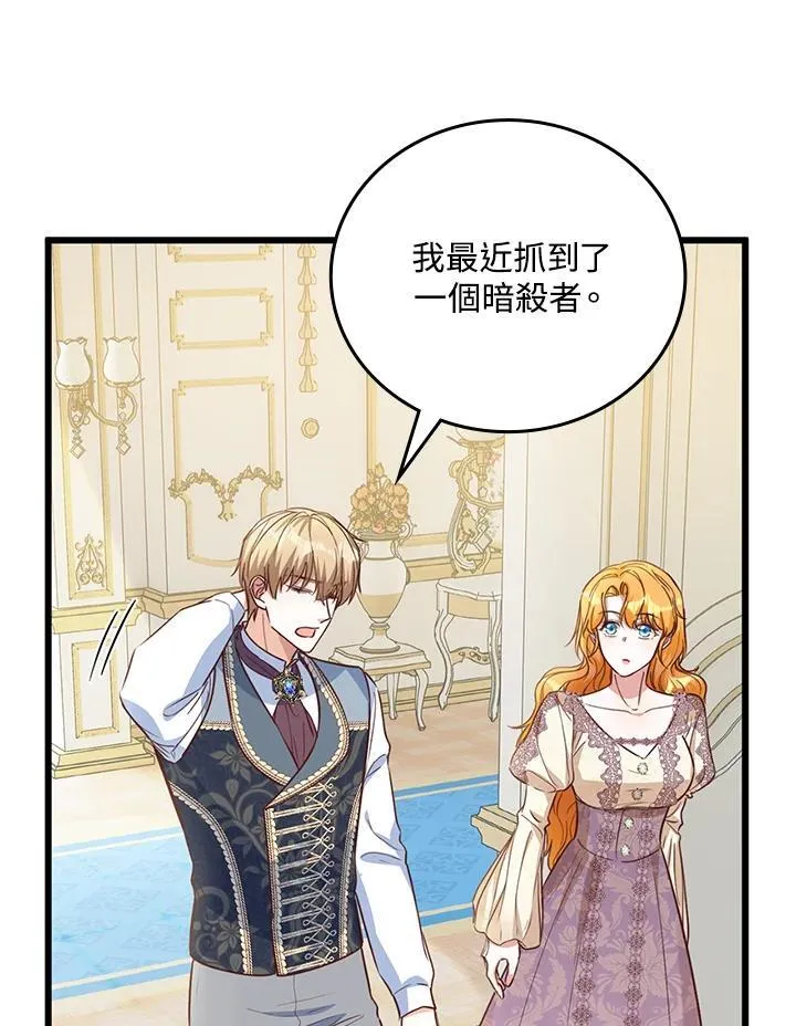 第36话 第13页