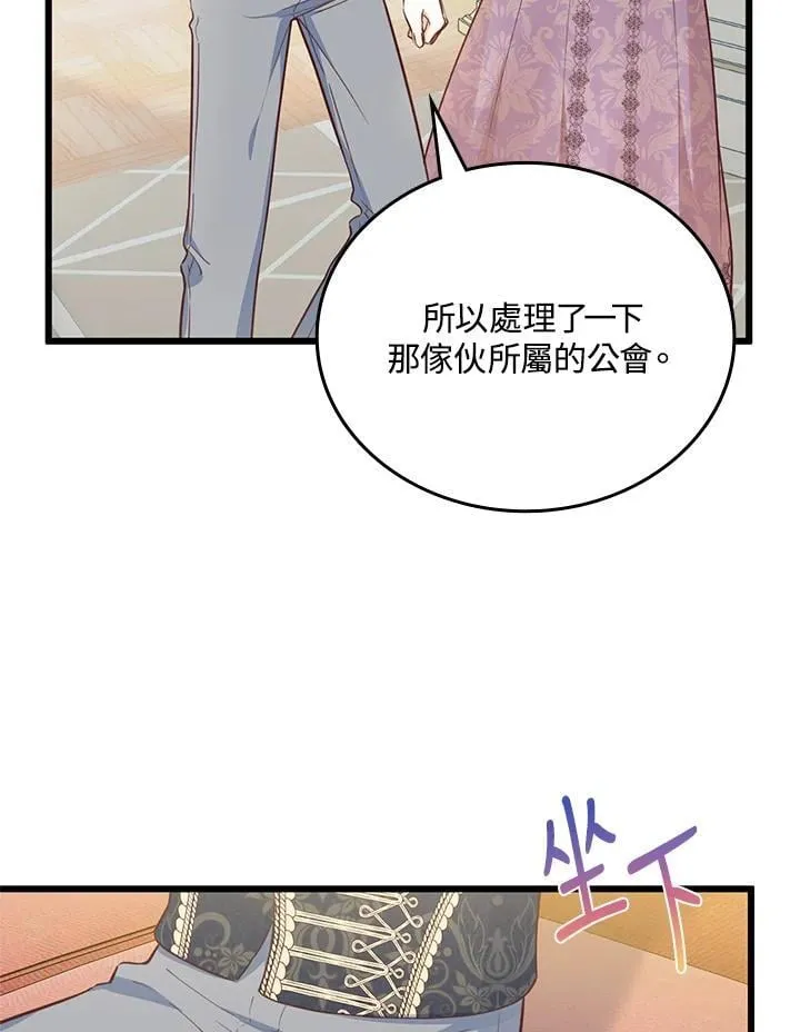 第36话 第14页