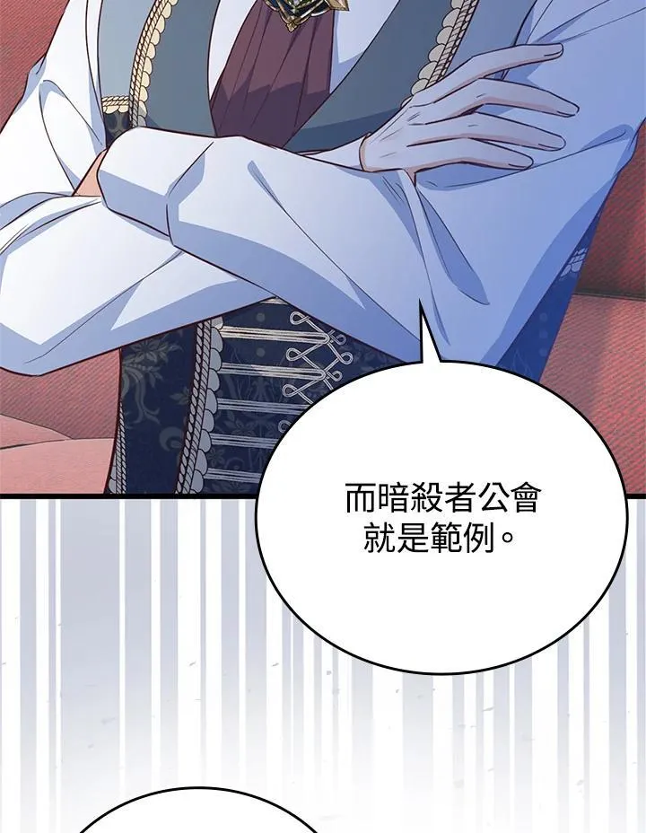 第36话 第17页
