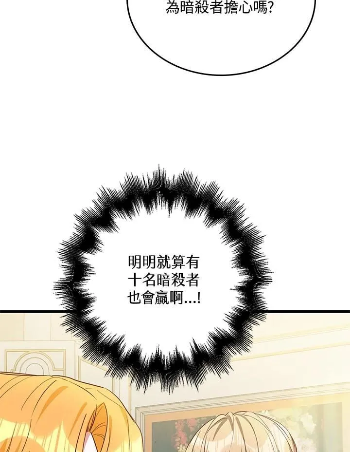 第36话 第19页