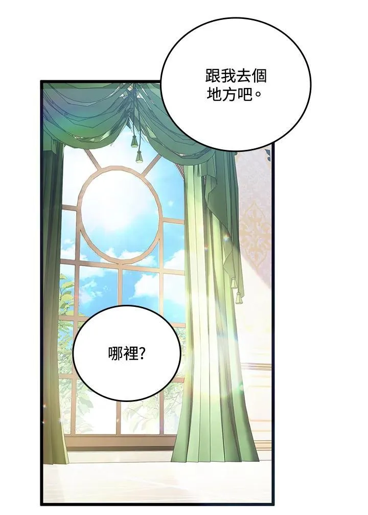 第36话 第21页