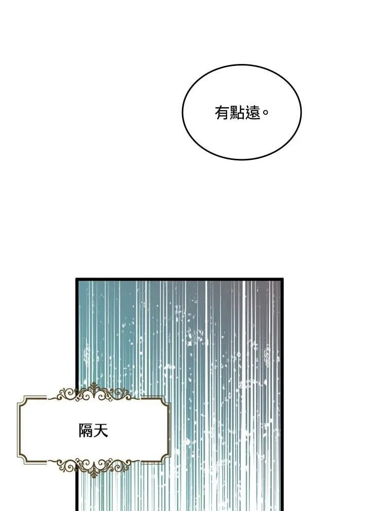 第36话 第22页