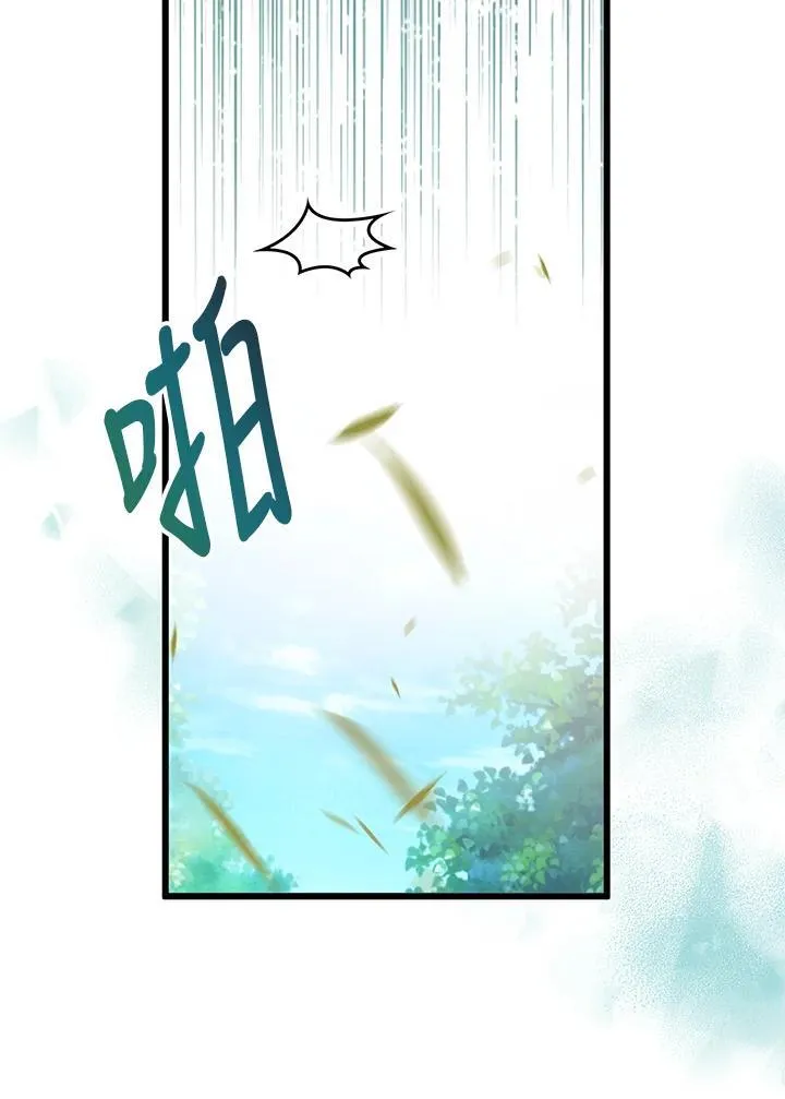 第36话 第23页