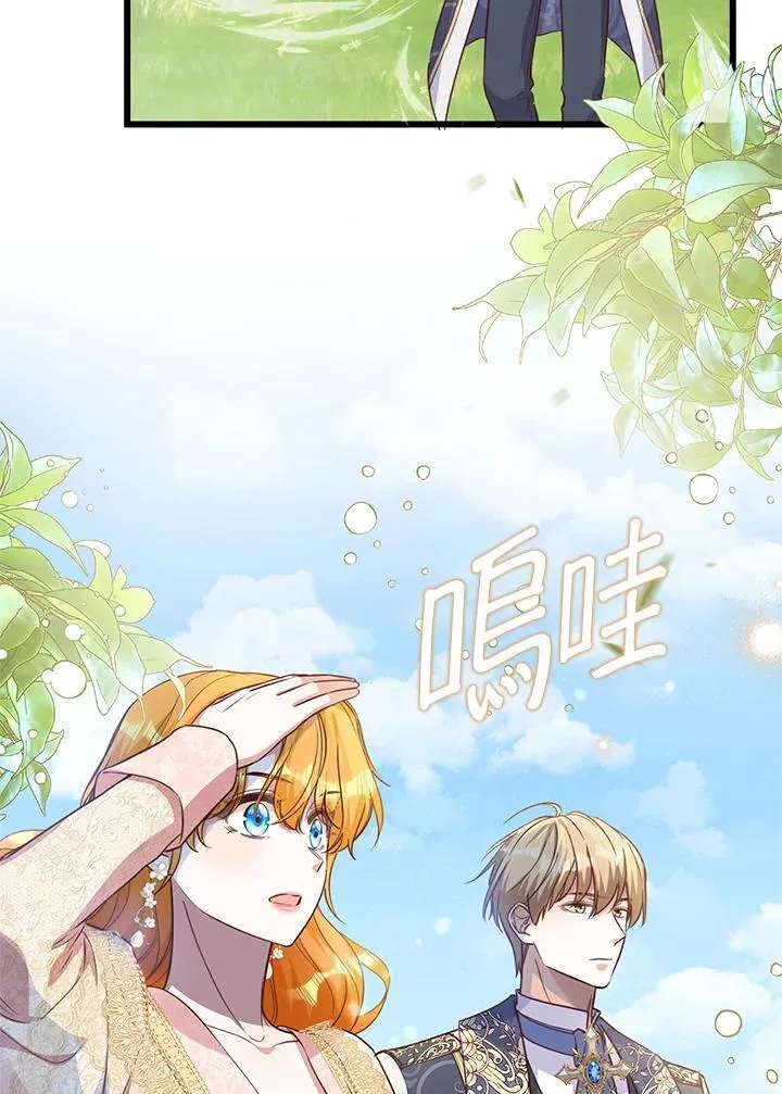 第36话 第25页