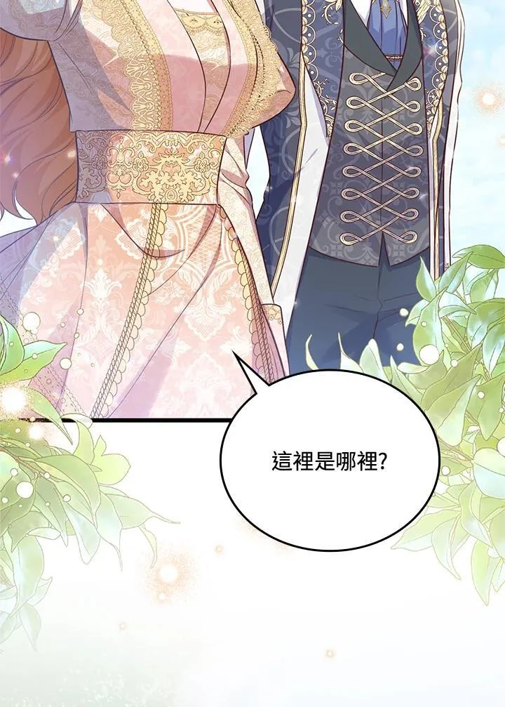 第36话 第26页