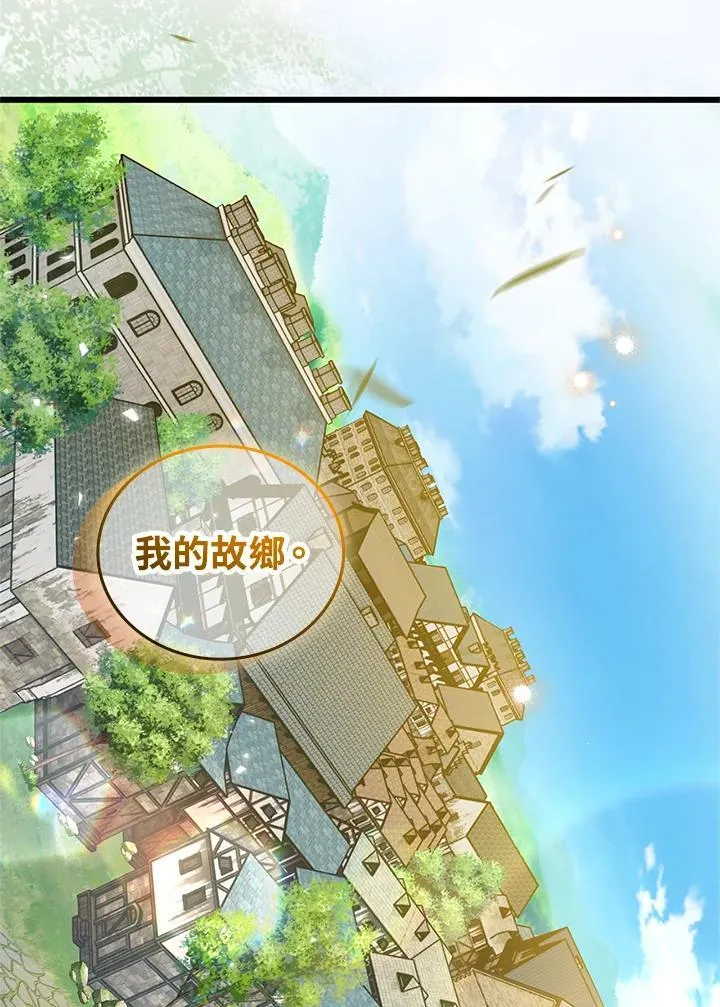 第36话 第27页