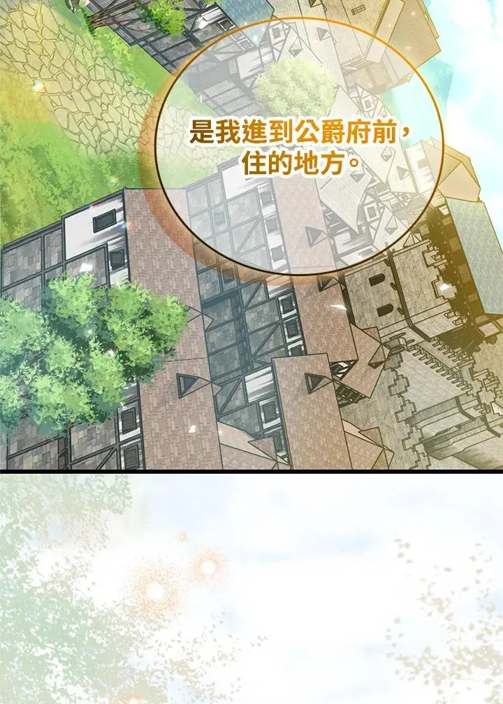第36话 第28页